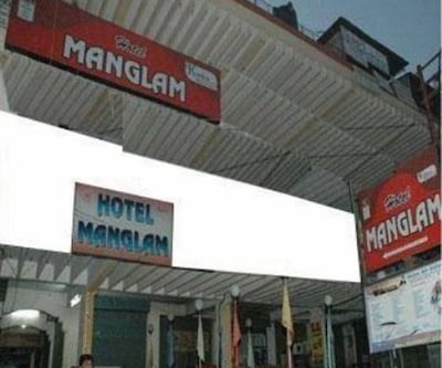 Hotel Manglam